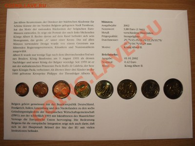 Бельгия Евросет UNC в конверте до 20.02 22:00 - SDC11831.JPG