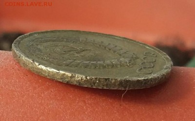 5 копеек 1970 г.  На оценку - IMG_20170518_182907