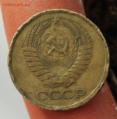 5 копеек 1970 г.  На оценку - IMG_20170518_182931