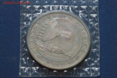 3 р. 1995 г. Освобождение Варшавы (запайка) до 21.05 - 65.4.JPG
