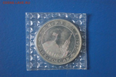 3 р. 1995 г. Освобождение Варшавы (запайка) до 21.05 - 65.3.JPG