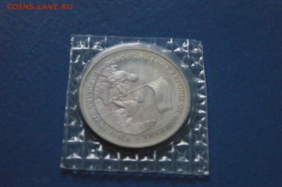 3 р. 1995 г. Освобождение Варшавы (запайка) до 21.05 - 65.2.JPG