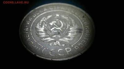 5 копеек 1935 г.  шт.2(1934)А - 2017-05-18-2355