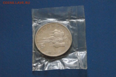 3 р. 1992 г. Северный Конвой (запайка) до 21.05 - 78.JPG