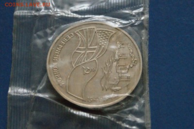 3 р. 1992 г. Северный Конвой (запайка) до 21.05 - 76.JPG