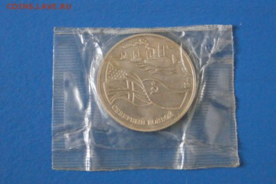 3 р. 1992 г. Северный Конвой (запайка) до 21.05 - 75.1.JPG