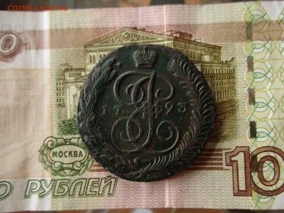 5 копеек 1793 (АМ). До 24.05.2017 в 22:00 по Москве. - IMG_3587.JPG