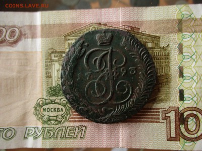 5 копеек 1793 (АМ). До 24.05.2017 в 22:00 по Москве. - IMG_3595.JPG