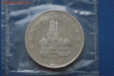 1 р. 1992 г. Янка Купала (запайка) до 21.05. - 69.4.JPG