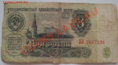 Прошу оценить ваучер (10000 рублей 1992 г) - тр1.JPG
