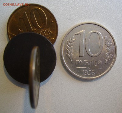 10 РУБЛЕЙ 1993 ММД НЕМАГНИТНАЯ до 24.05.17 22.00 - 1.JPG
