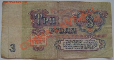 Прошу оценить ваучер (10000 рублей 1992 г) - тр2.JPG