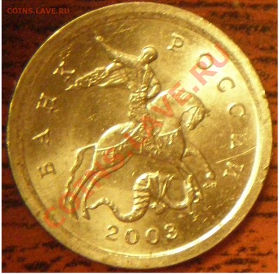 1к 2003 сп шт.??? - P2150005.JPG