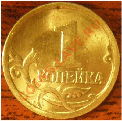 1к 2003 сп шт.??? - P2150006.JPG
