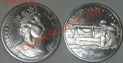 Нужна 1 крона 1994г. о. Мэн Войны Вермахта - 1
