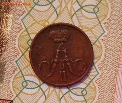 Полушки 1855 и 1859 - P_20170518_185131_SRES_1
