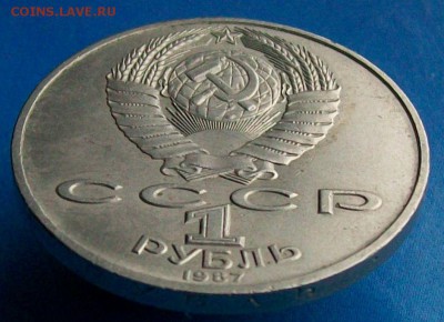 Рубль 1987 г.  Оконч. 21.05.2017 г. 22 час. Мск - ф8