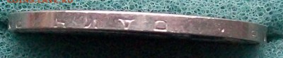 Рубль 1987 г.  Оконч. 21.05.2017 г. 22 час. Мск - ф4