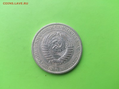 1 Рубль 1967 до 23.05.17 _22.10 мск - DSC_7930.JPG