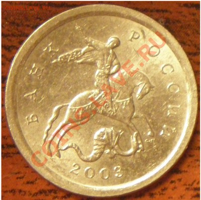 1к 2003 сп шт.??? - P2150007.JPG