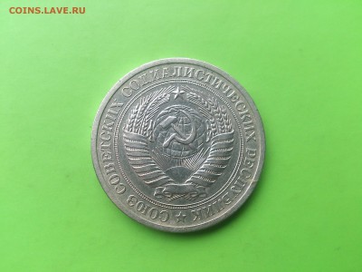 1 Рубль 1970 до 23.05.17 _22.10 мск - DSC_7937.JPG