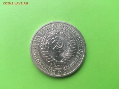 1 Рубль 1972 до 23.05.17 _22.10 мск - DSC_7939.JPG