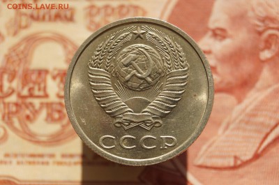 20копеек 1991г без монетного двора(с остью). 22.00 20.05.17 - DSC07667.JPG