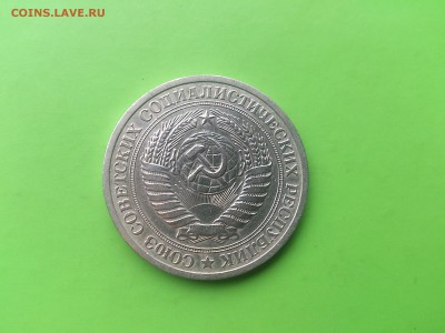 1 Рубль 1973 до 23.05.17 _22.10 мск - DSC_7941.JPG
