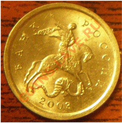 1к 2003 сп шт.??? - P2150008.JPG