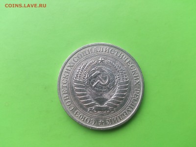 1 Рубль 1981 до 23.05.17 _22.10 мск - DSC_7954.JPG