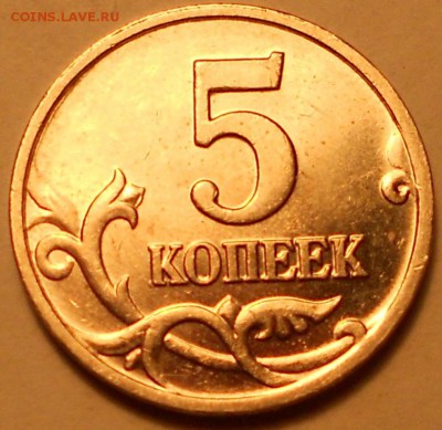5к. 2002м шт.Б(ЮК), шт.В1(СА) редкая, до 22.00мск 21.05.17 - 180517 011