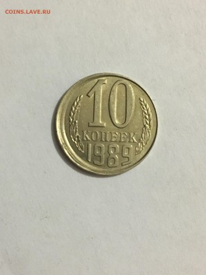 10 к 1989 г . брак - FullSizeRender (10)