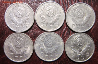 15 копеек 1952,53,54,55,56,57 гг. до 21.05 в 22.00 - 15к52-2