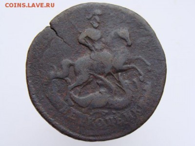 2 Копейки 1757 год  до 21.05.2017 г. - 5000-4.JPG