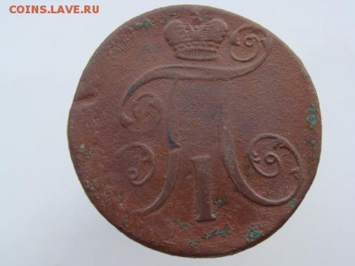 2 Копейки 1797 АМ до 21.05.2017 г. - 5550-4.JPG
