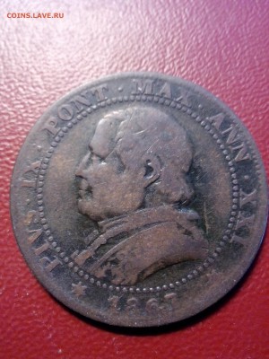 1 сольдо 1867г. Папская обл.(Ватикан) до 22.00мск 23.05.17г. - IMG_20170513_100236