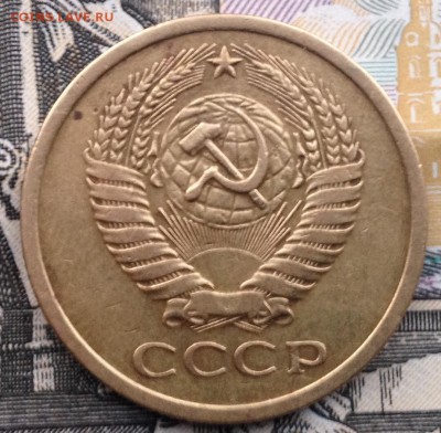 5 копеек 1971 года до 24.05.2017 в 22.15 - image