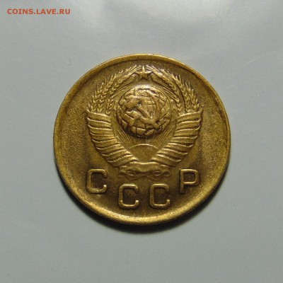 1 копейка 1948,52.До 21.05.17 в 22.00 мск - DSC00079.JPG