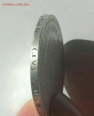 50 копеек 1896 года, до 21.05.2017 г. окончание   в  22.мск - rps20170518_222859