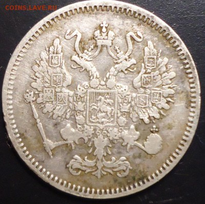 10 копеек 1861 год  без инициалов гурт точки - DSC02102.JPG