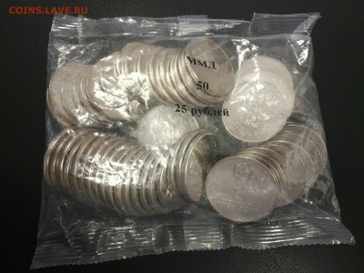 25₽ ЧМ2018 50 шт. до 19.05.17 22-00 мск. вр. - чм2018