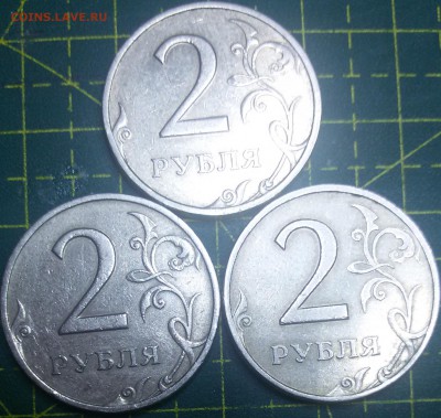 Определелить шт. 2 рубля 1999 сп - спб р