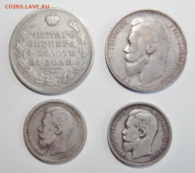 Рубли полтинники - DSCN3953.JPG