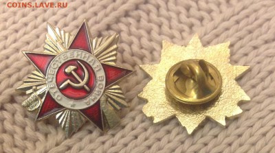 куплю значки ( фрачники) на цанге - image