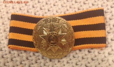 куплю значки ( фрачники) на цанге - image