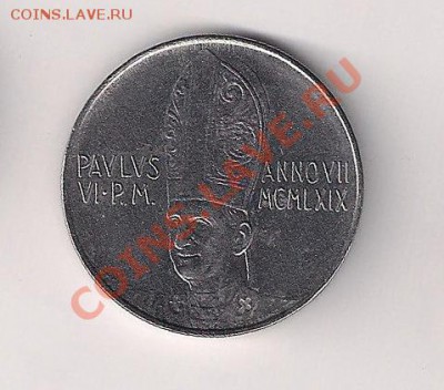 Ватикан 100 лир 1969 Павел VI Ангел БЛЕСК до 20.02 - 100анг-2