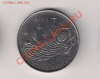 Ватикан 100 лир 1969 Павел VI Ангел БЛЕСК до 20.02 - в100 ангjpg