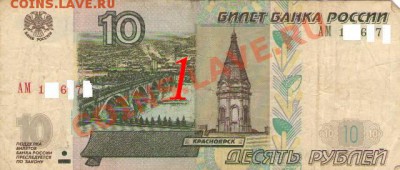Розыгрыш 2 монет! 2 серия! 15.02.2011г - 1.JPG