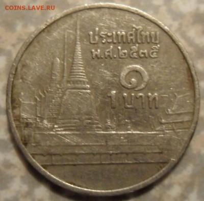 Неизвестная мне монета - SAM_6362.JPG