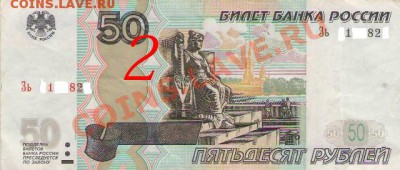 Розыгрыш 2 монет! 2 серия! 15.02.2011г - 2.JPG